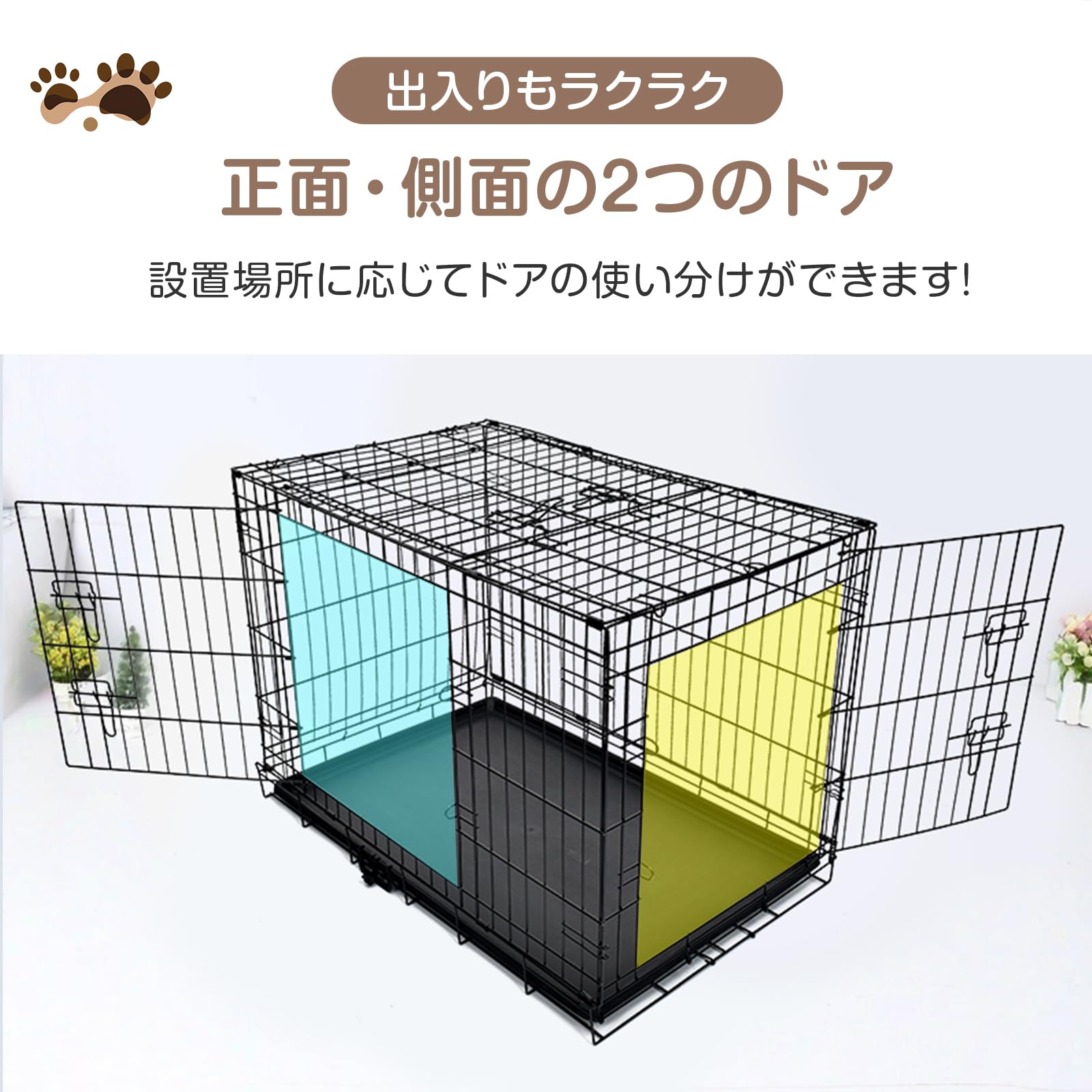 折りたたみ式犬用ケージ 黒 3ドア　横幅91cm x 奥行き50x高さ64cm 折りたたみ式犬用ケージ 黒 3ドア 横幅91cm x 奥行き50x高さ64cm